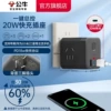 [Magic Cube] UU220WH three sockets 2USB 1 fast charge