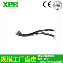 ���ڹ��SPH2.0mm�g����Ӿ� LED���lPH�����B�Ӿ�