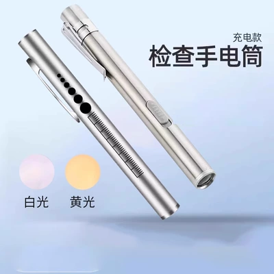 Examination Flashlight Pupil Pen Ophthalmology Examination Doctor Ent Oral Lamp Kindergarten Morning Examination Lamp Rechargeable Type