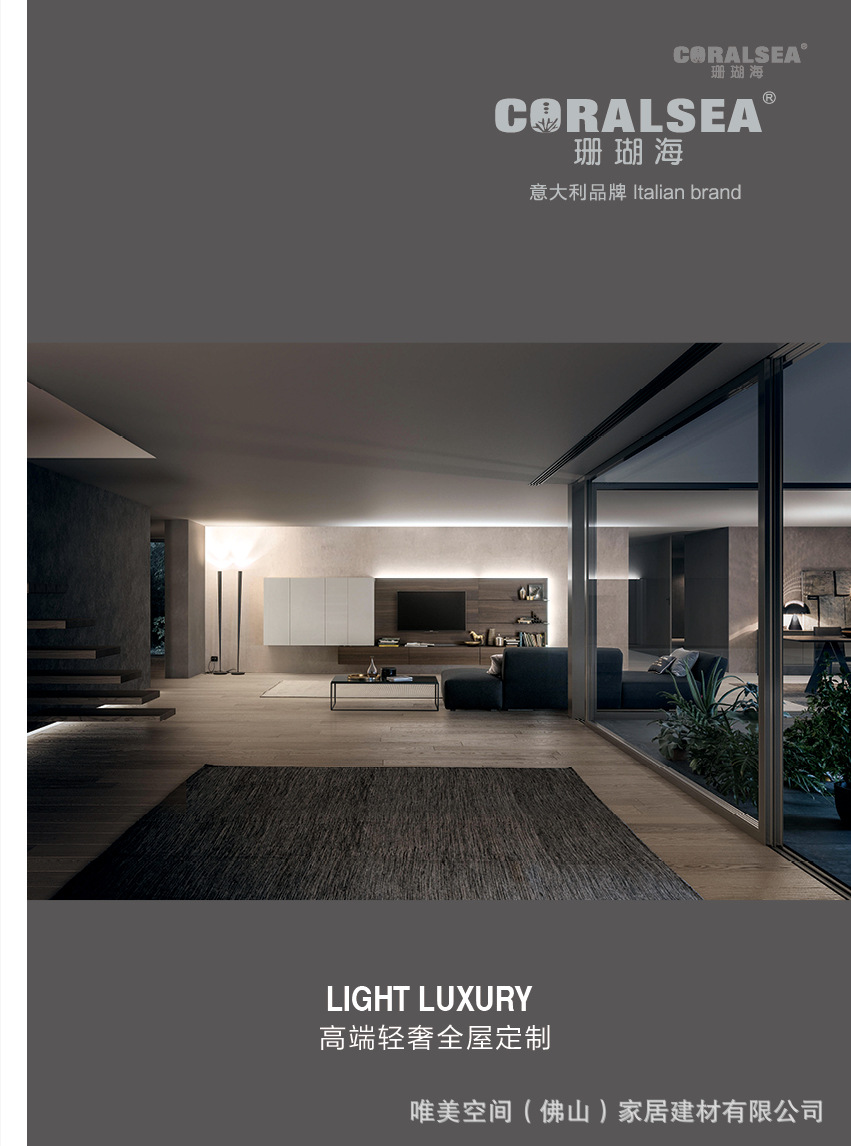 鋁合金门-加水印_页面_01_页面_01