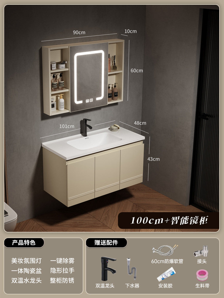 gabinete de baño de acero inoxidable simple gabinete de lavabo de cerámica integral gabinete de lavabo facial gabinete de espejo de belleza