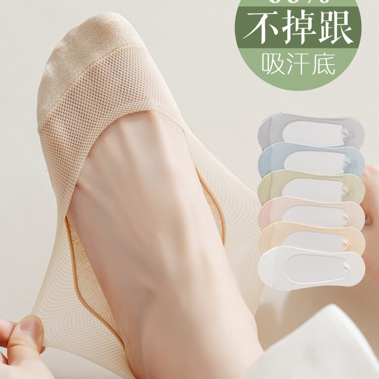 Boat Socks Women's Summer Thin Non-slip Non-falling Cotton Bottom Mesh Invisible Socks with High Heels Shallow Socks Spring and Summer