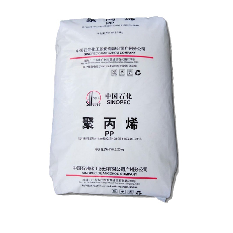 PP/广州石化/K8003 高耐冲击 嵌段共聚承重工业用元件聚丙烯原料