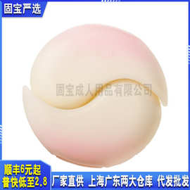 枕木恋抱悦新品司沃康软糖系列糖球球吮吸震动跳蛋女性用情趣用品