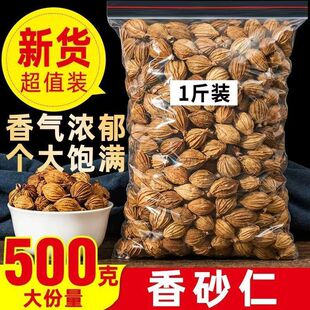 ��ɰ�� ��ɰ�ʸɹ�500�� 250�˴��b �F؛�o����ɰ�����lһ�����l