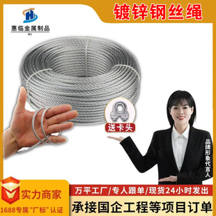 Galvanized plastic-coated stainless steel wire rope manufacturers directly supply 304 stainless steel lifting wear-resistant binding wire rope