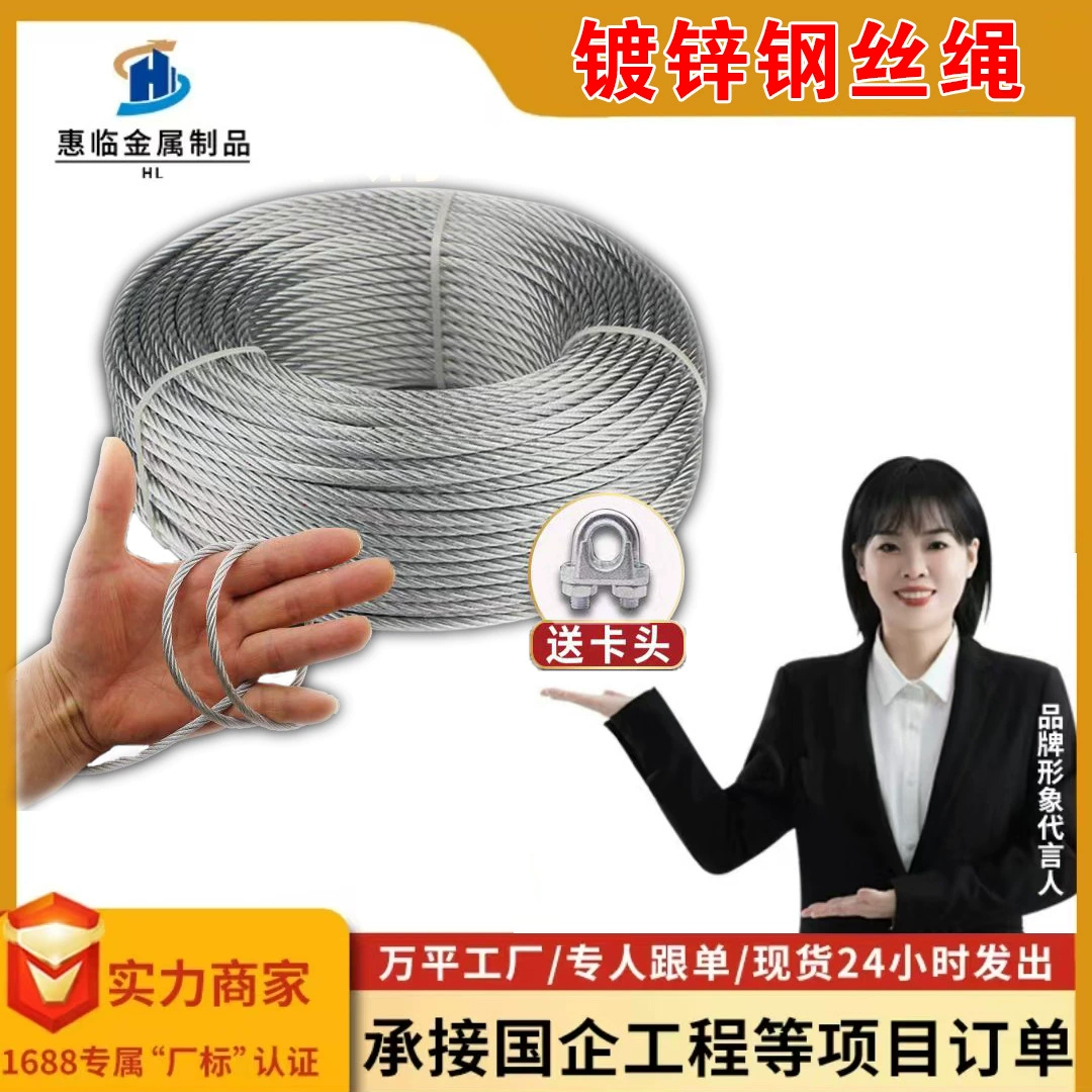 Оцинкованный пластиковый проволочный канат из нержавеющей стали от производителей прямой поставки 304 из нержавеющей стали
