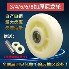 万向轮尼龙单轮轮片万向轮重型脚轮耐磨3寸4寸5寸6寸推车拖车轮子