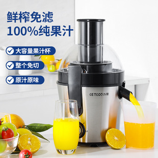 Liguo Juicer Household Fruit and Vegetable Residue Juice Separator Multifunctional Automatic Wall Breaking Cooking Machine