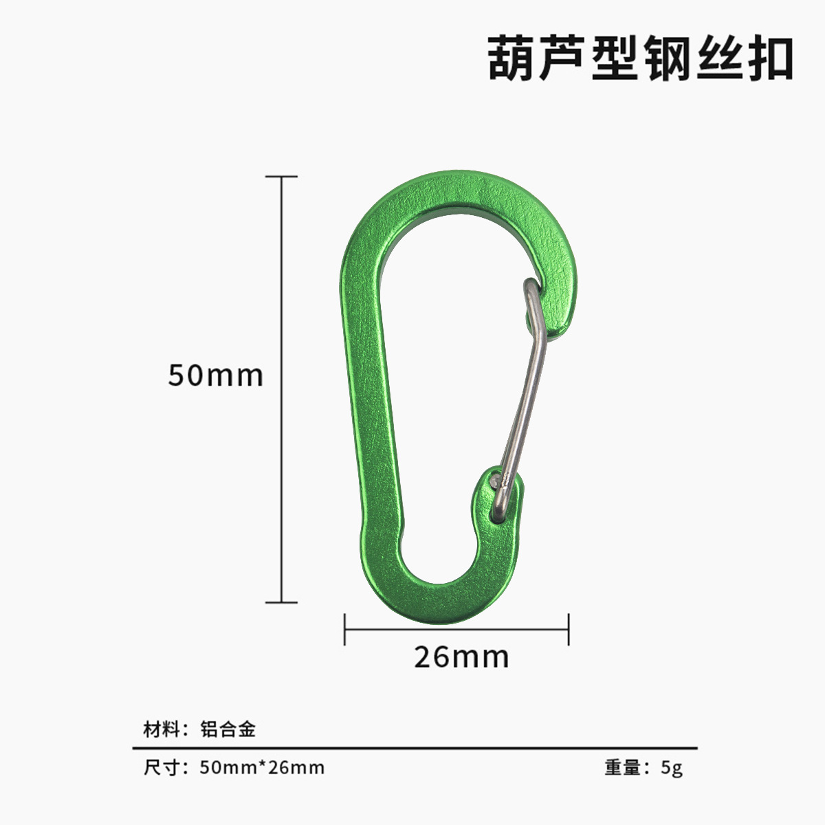 Llavero de mosquetón con forma de calabaza de aleación de aluminio colorido, hebilla de alambre en forma de S de liberación rápida, hebilla plana para botellas de agua.