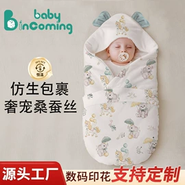 婴童毛浴巾;围嘴围兜;婴童抱被