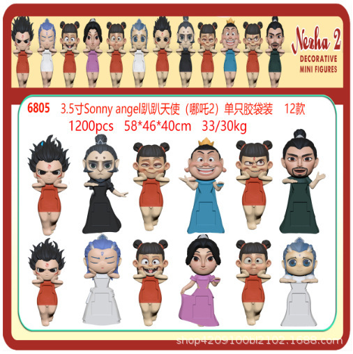 3.5inch 나타 시리즈 엔젤 12종 세트(비닐봉지)(PVC)