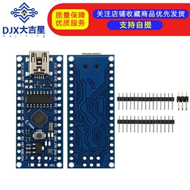 库存元器件;集成电路;开发套件