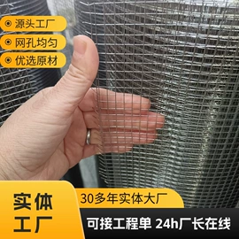 铁丝网;钢丝网;不锈钢网