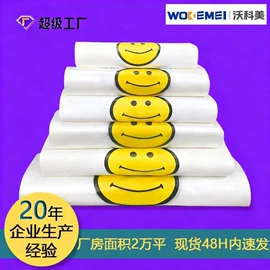 其他塑料薄膜;垃圾袋;塑料背心袋