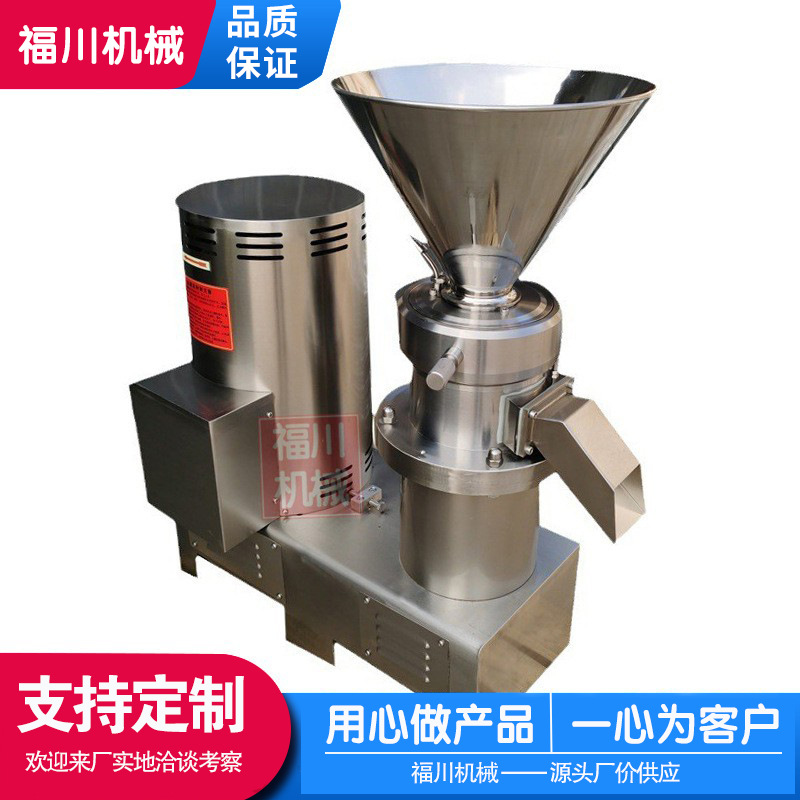 供应食品级不锈钢胶体磨 涂料胶体磨 实验室胶体磨 食品骨泥磨