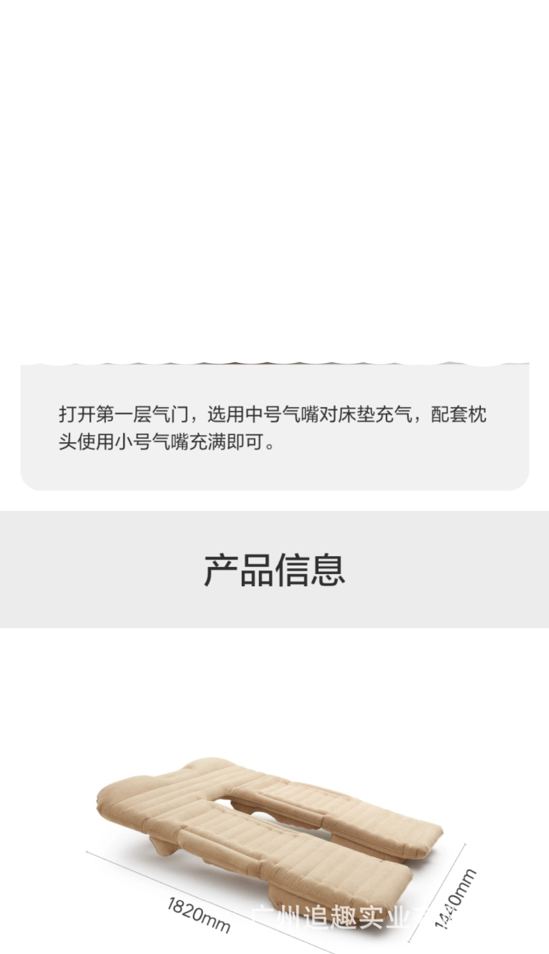 Suitable for the Ideal L9 Inflatable Bed, Car Inflatable Bed, Driver's and Passenger's Car Inflatable Mattress, Leveling Pad, Official Version
