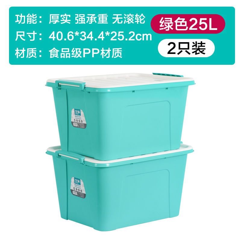 茶花收纳箱家用塑料储物箱加厚大号衣服棉被收纳盒整理箱有盖收纳|undefined