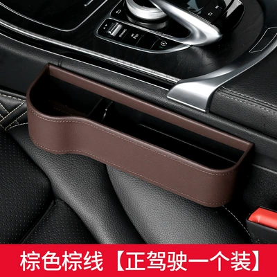 Car storage bag/box multifunctional gap storage box car - brown-brown-line-driving
