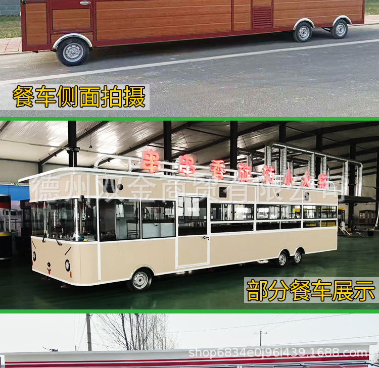 小吃车多功能餐车_02.jpg