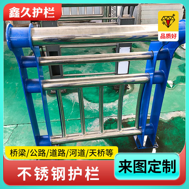 不锈钢复合管护栏 304 201桥梁河道不锈钢防护栏行人道路隔离栏