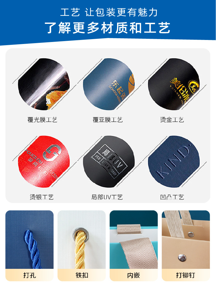 手提袋 详情-04.jpg