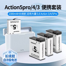 �m��DJIAction5pro/4/3��늳��L�m��Osmo�\�����C���늳�