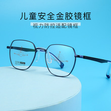 儿童眼科推荐近视弱视儿童眼镜框架 超轻PPSU光学眼镜架工厂直销