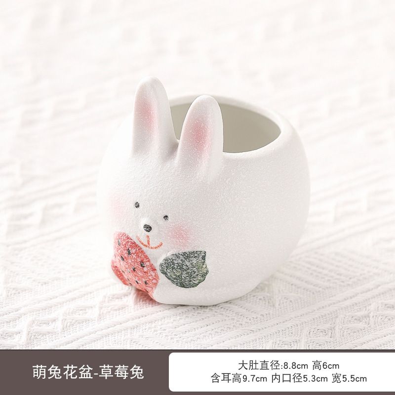 多肉植物セラミック植木鉢大口径鉢植えシンプルかわいいウサギ白陶器リビングルームバルコニー緑植物蘭花器|undefined