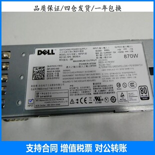 Brand New R710 T610 570W 870W Power Supply 0Yfg1C 07Nvx8 C570A-S0 N870P-S0