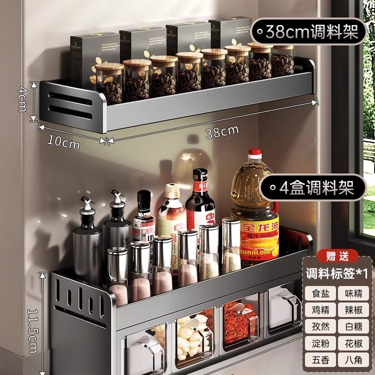 건애쉬 4칸 더블 레이어 [무료 독립 포장 스푼*4+방수 라벨]