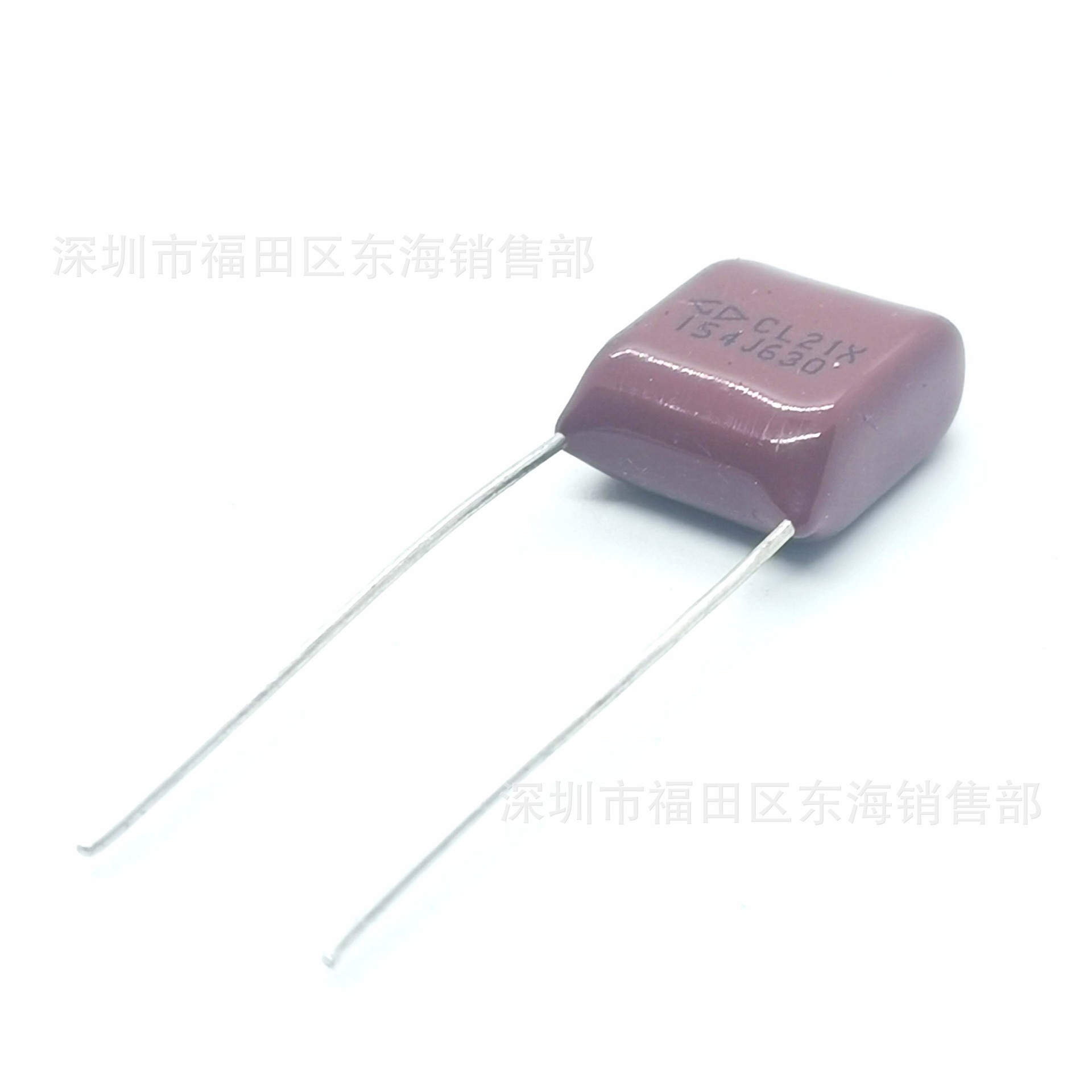 法拉 CL21X 154J 630V P10mm 0.15uF 超小型化聚酯膜电容 CBB
