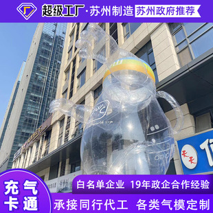 厂家现货6米高充气卡通闭气pvc宇航员气模低价处理商场美陈装饰品-阿里巴巴