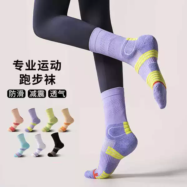 Women's Sports Socks, Badminton Mid-Calf Socks, Mesh Breathable Towel Bottom, Professional Running, Marathon, Yoga, Women's Socks
