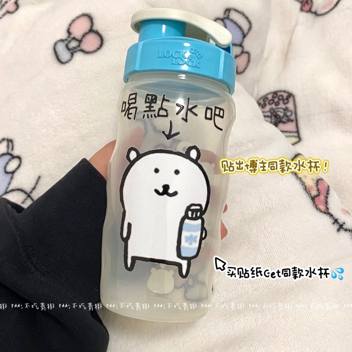 Pequeño libro rojo con el mismo estilo autocrítico de la etiqueta de la taza de agua del oso