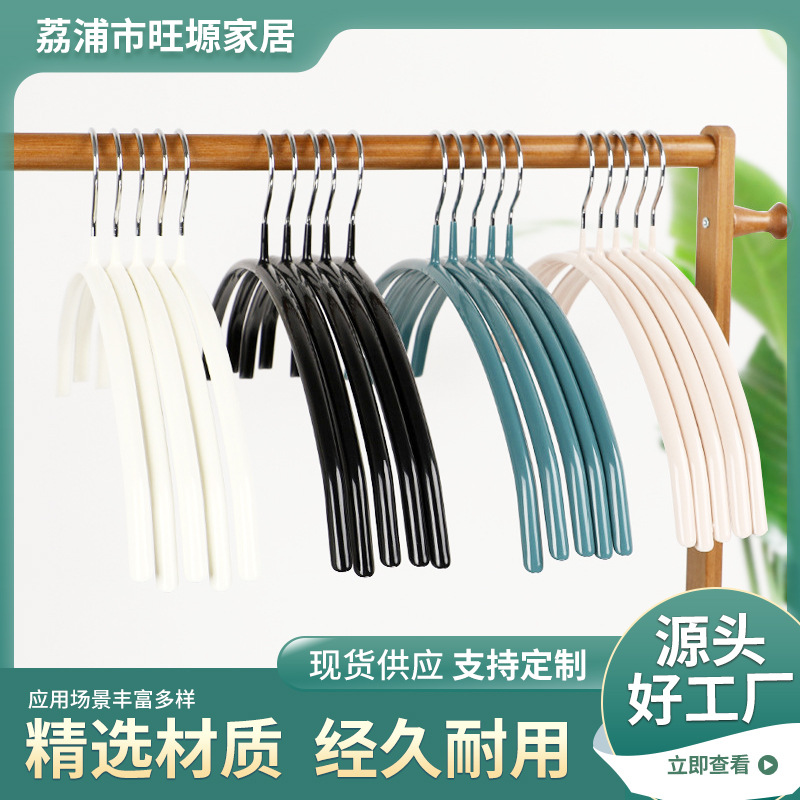 공장 스트레이트 헤어 PVC 담그고 높은 망간 스틸 채널 철 옷걸이 비 슬립 원활한 가정용 옷 옷걸이 저장 가벼운 고급 옷 옷걸이