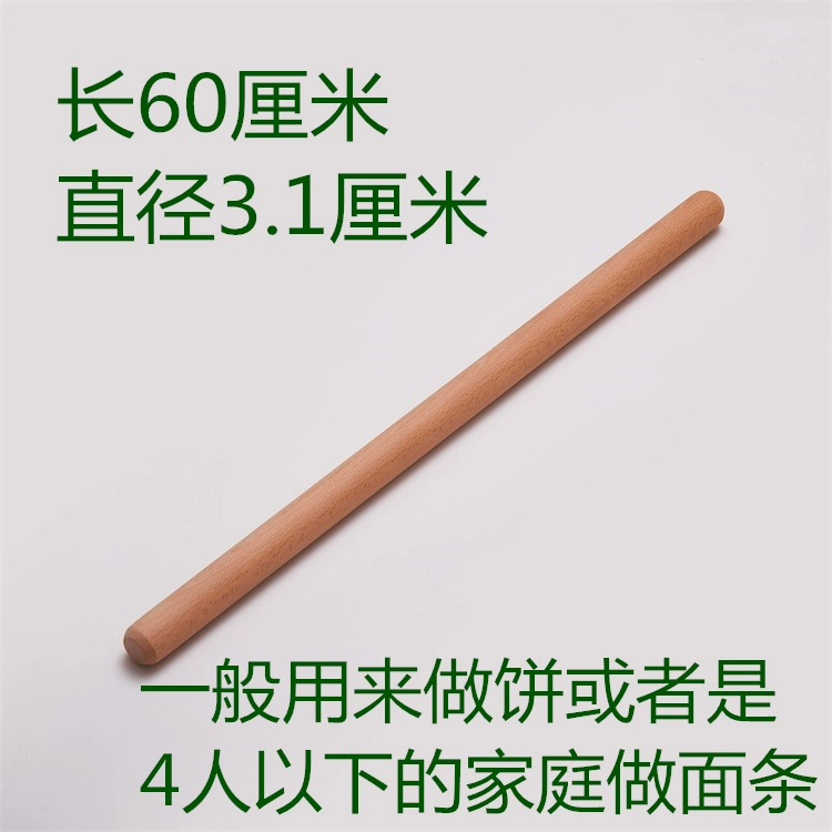 Березовая доска скалка сплошной древесиной для лепешек, большая и малая лапша держатель для выпечки DIY