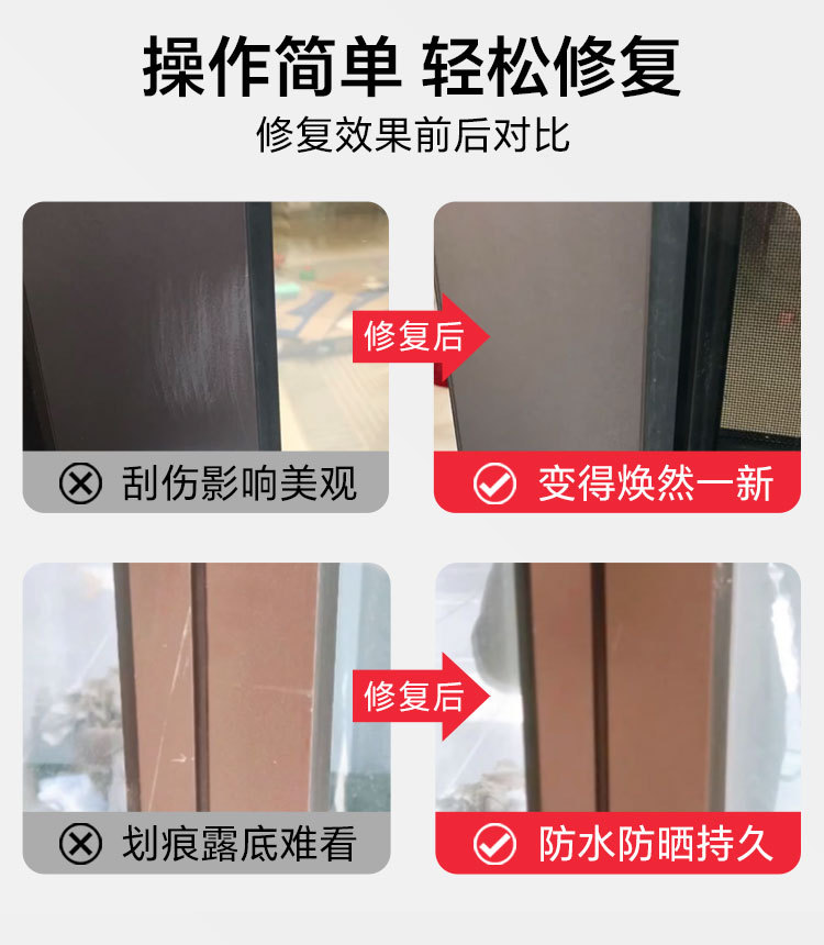 Yiyang Aluminum Alloy Touch-Up Pen Oil-Based Touch-Up Pen Scratch Paint Repair Waterproof Sun Protection Rust-Proof Renovation