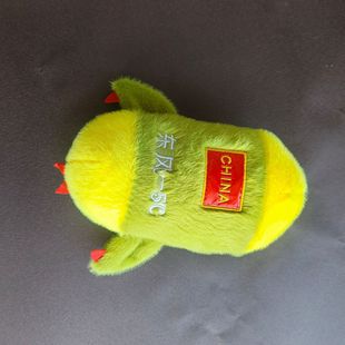 �Ą��R����ä�������Ɍ����zĘϵ��ë�q���В��