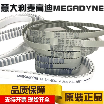 Mcgaudi synchronous belt T5 Avtomobil ötürücü kəmərləri