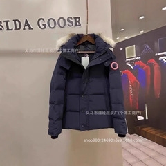 冬の新バージョンビッググースビッグポケットメンズダウンジャケット女性のカップルパーカーフード付き厚く暖かい防風ジャケット