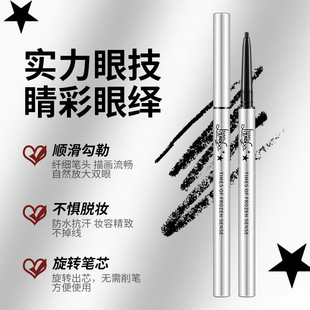 Lamela Silky Eyeliner Gel Pen 851