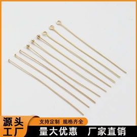 饰品配件;散珠/串珠;饰品扣