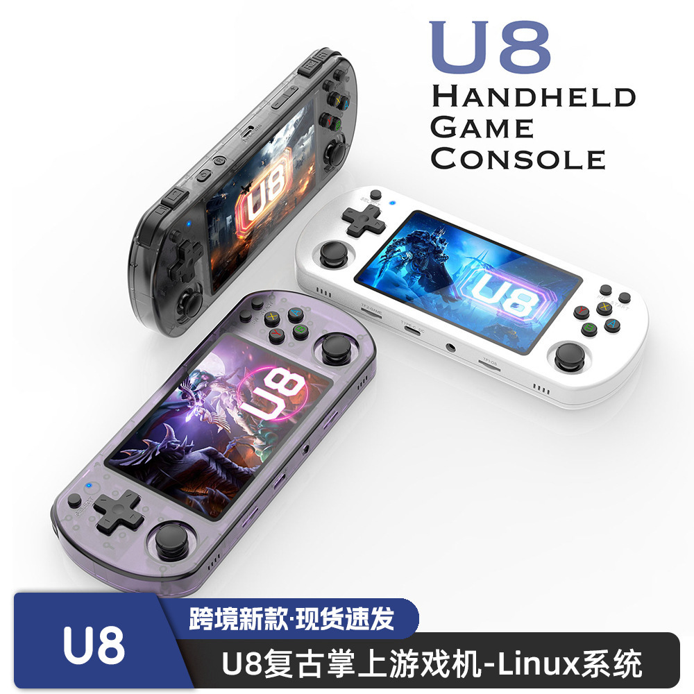 U8 retro handheld game Linux system open source handheld 4.0 inch IPS screen rocker arcade cross-border