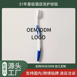 沐浴液沐浴露;洗发水;一次性酒店品