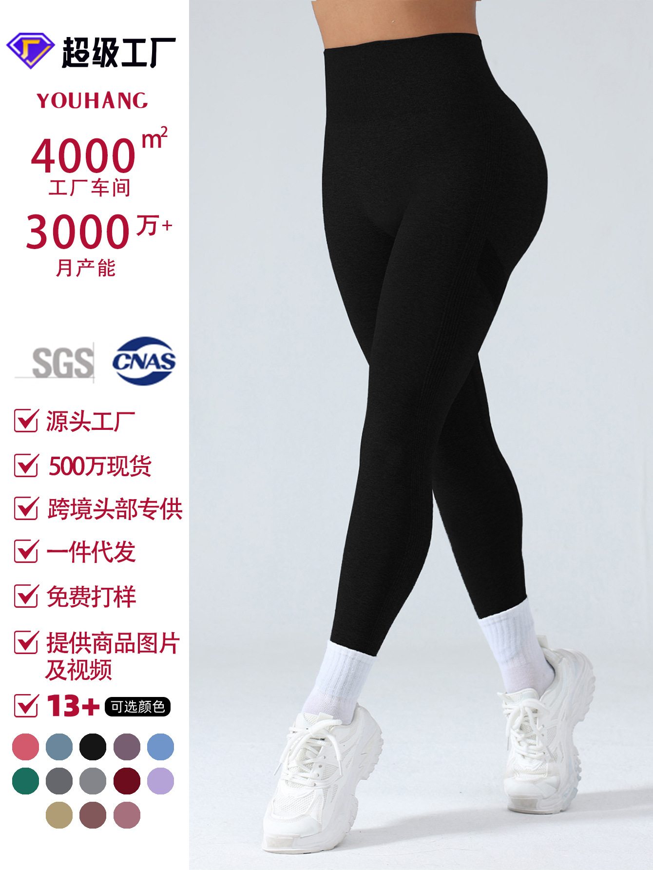 Nuevos pantalones de pelusa sin costuras de cintura alta, caderas, pantalones deportivos de pelusa, pantalones de yoga