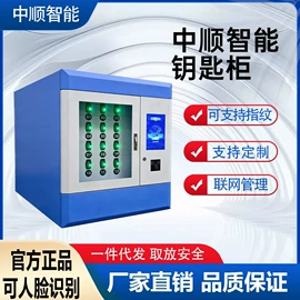 存包柜;保鲜冷藏设备;多媒体一体机