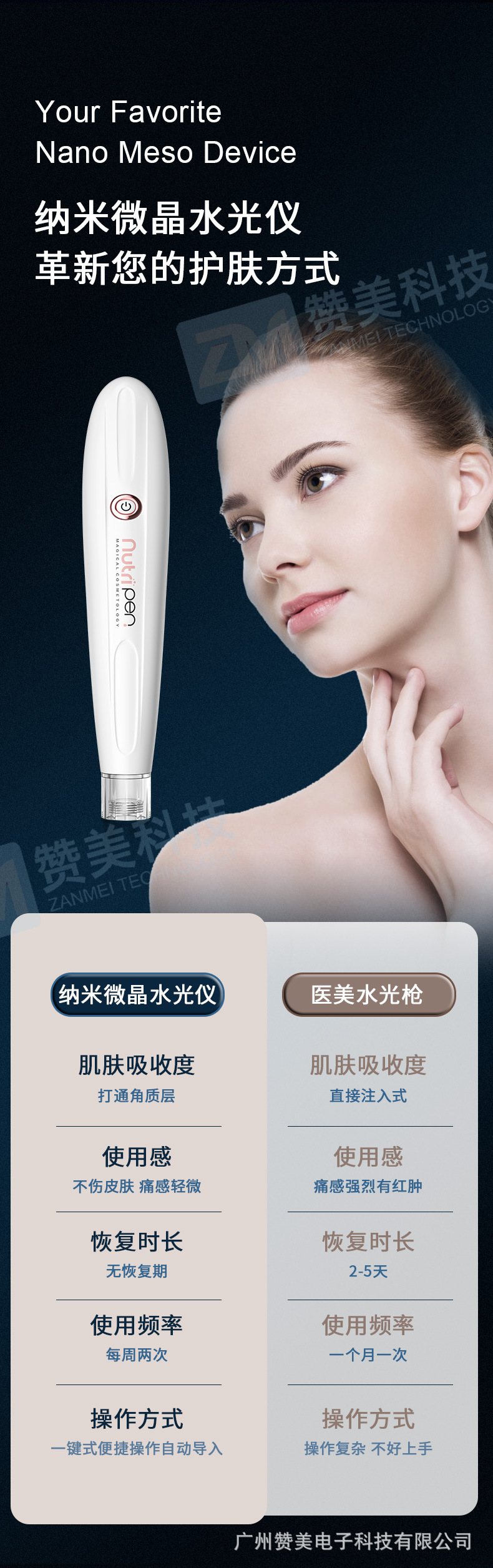 精华详情-1_01_09