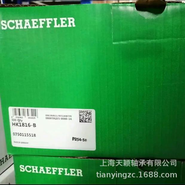 INA滚针轴承 INA HK1816-B HK1816轴承 SCHAEFFLER轴承 原装正品
