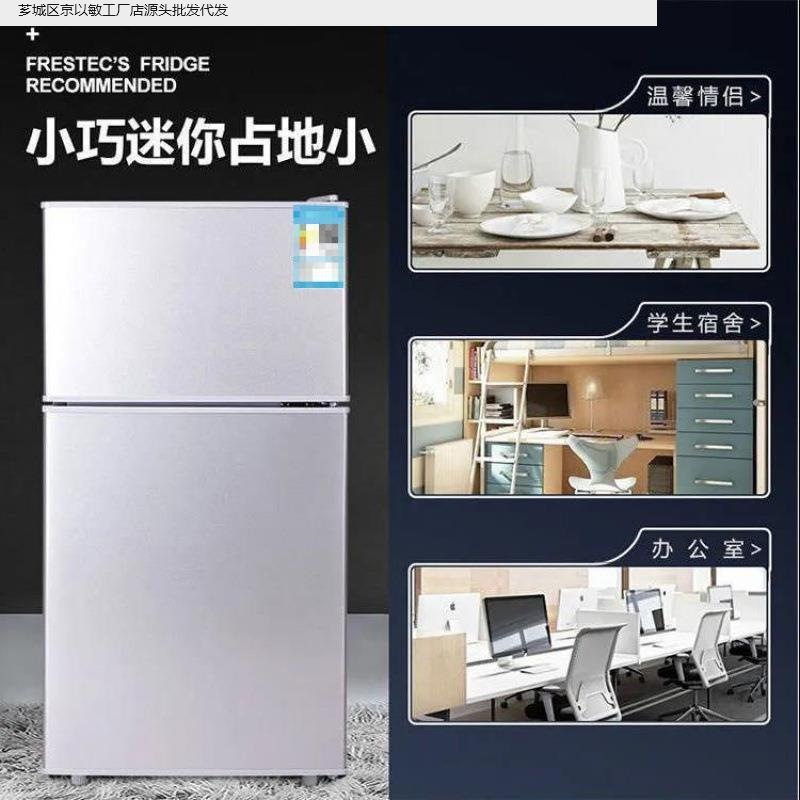 Special Offer for Household Double-Door Refrigerator, Rental Apartment, Double-Door, Single-Door, Three-Door Dormitory Mini Refrigerator, Non-Second-Hand Refrigerator Factory